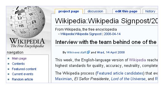 Copie d'écran - Wikipédia - Interview